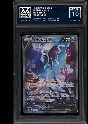 Lumineon V #105 Pokemon Mana 10 - Bgs Psa 10 - Star Birth Japanese !!flawless!! • $89