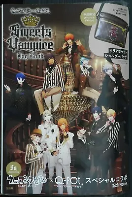 JAPAN Uta No Prince-sama X Q-pot. Sweets Vampire Bag Book • $50