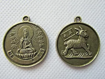 Quan Yin W/ Ram Brass Tibetan Zodiac Astrology 2-sides Gold Pendant Jewelry • $12.95