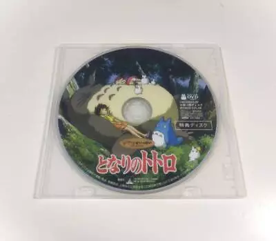 Dvd My Neighbor Totoro Bonus Disc • $61.83