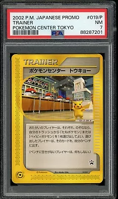 PSA 7 Pokemon Center Tokyo 019/P Japanese E-Series Promo 2002 • $174.99