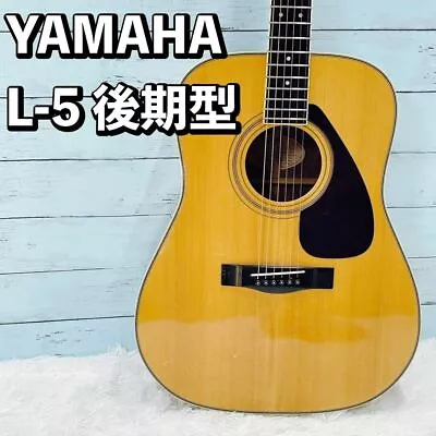 YAMAHA L-5 Latter Half Of One's Life Acoustic Guitar Natural Used • $776.89