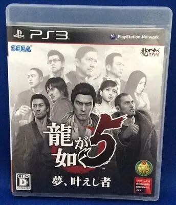 Used PlayStation 3 Yakuza 5 Japanese Version Japan Import • $25.26