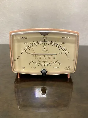 Vintage BAROMETR+HYGROMETER+THERMOMETER Combine SOVIET USSR 1960's • $37