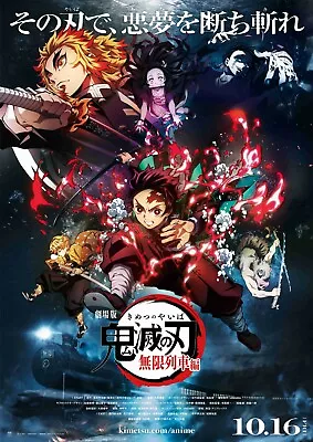 Demon Slayer: Mugen Train (2021) Natsuki Hanae Akari Kitō Toho Movie Poster NEW • $24.95