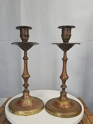 Vintage Pair Of Etched Brass Candlestick Holders Taper India 8.5 H X 3.25  W • $30