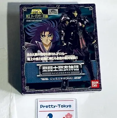 Saint Seiya Cloth Myth Figure Surplice Hades Spector /Gemini Saga • $108