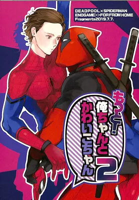 Avengers Marvel MCU Doujinshi Comic Book Deadpool X Spiderman More Of Me & My 2 • $39.99