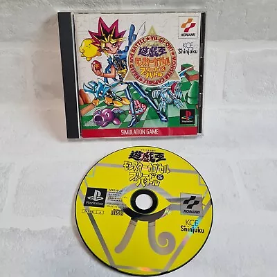 Yu-Gi-Oh! Monster Capsule Breed & Battle Sony Playstation PS1 NTSC-J Japan  • £24.99