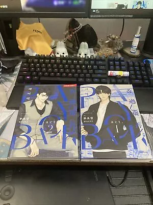 Payback Manhwa By Samk And Fujoking Vol 1 & 2 Set Korean BL Comic • $54