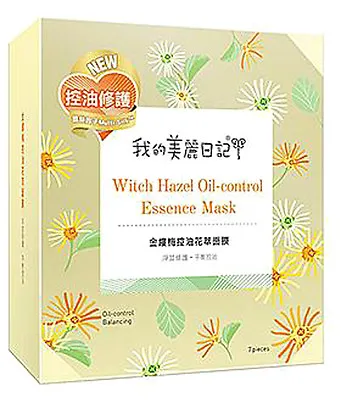 [MY BEAUTY DIARY] Witch Hazel Oil-Control Essence Facial Mask 7pcs/box NEW • $14.39