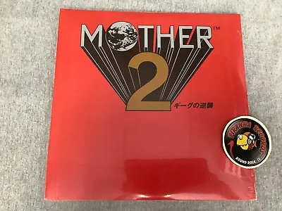 Mother 2 New Sealed Video Game Soundtrack LP Piranha Records • $45