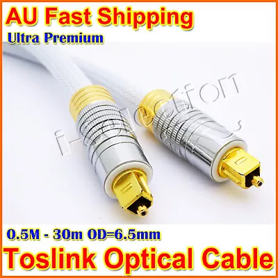 Premium Toslink Optical Fibre Cable 5.1 7.2 Digital Audio S/PDIF 0.5m 1m ~ 30m • $16.99