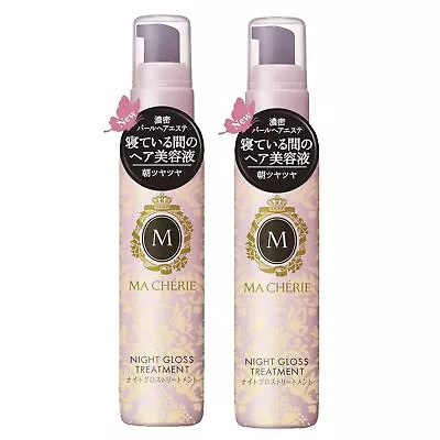 Bulk Purchase MACHERIE Night Gloss Treatment Out Bath Treatment Night Set 80ml 2 • $30.57