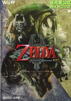 The Legend Of Zelda Twilight Princess HD: Wii U Nintendo Official GuideBook • $77.54