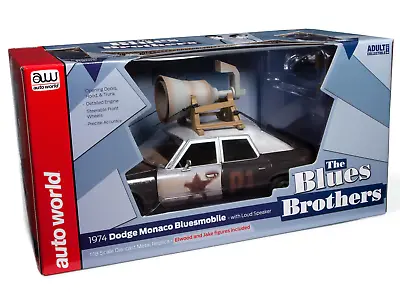 AUTO WORLD AWSS133 1974 DODGE MONACO BLUESMOBILE BLUES BROTHERS  New Open Box! • $69.99