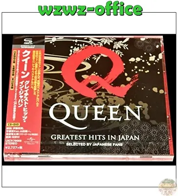 $56.16 • Buy Japan Shm Cd + Dvd Queen Greatest Hits In Japan Selected By Japanese Fans