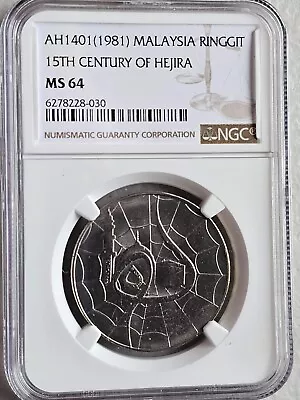 Malaysia 1 Ringgit 1981 AH 1401 15th Century Of Hejira NGC MS 64 • $60