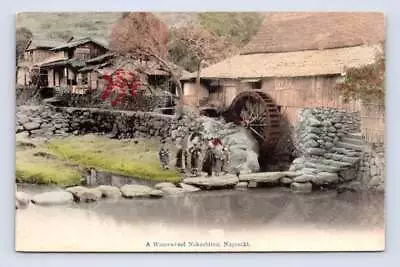 Waterwheel Nakashima NAGASAKI Japan ~ Antique Hand Colored Postcard 1910s • $12.99