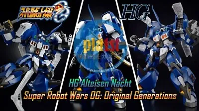 Brand New Unopen P-BANDAI HG 1/144 Super Robot Wars ALTEISEN NACHT • $119