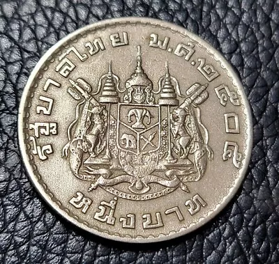 1962 Thailand 1 Baht Coin • $2.75