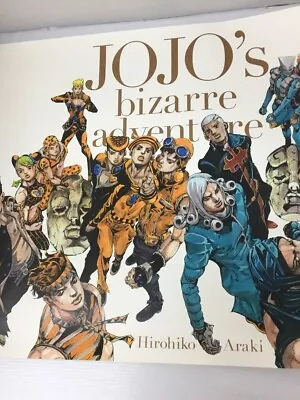 $118.90 • Buy JoJo's Bizarre Adventure Exhibition 2012 Limited B2 Poster All-Star B Used