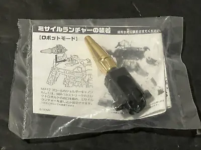 Transformers Mp-17 Masterpiece Prowl Amazon Jp Exclusive Gold Chrome Launcher #2 • $11.49