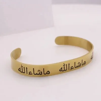 Islamic  Stainless Steel MaashaAllah  Bracelet  Bangles For Women & Men. • $10.99