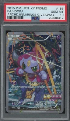 $37 • Buy Pokemon Hoopa Archdjinni Of The Rings Japanese FA Promo 155/XY-P PSA 10 -312V1