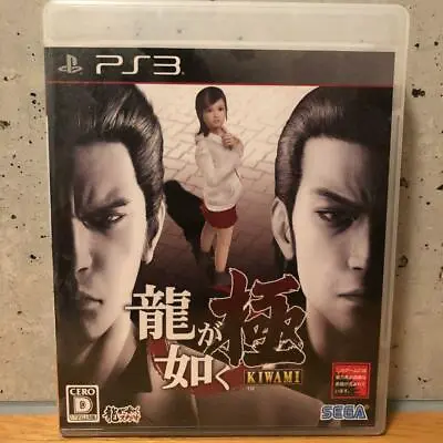 PS3 Ryu Ga Gotoku Kiwami 36344 Japanese Ver From Japan • $36.89