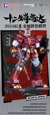 Bandai Bn Metal Works Zodiac Dragon Rx-78-2 Gundam Assembly Model Kit Mobile Sui • $150.81