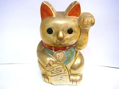 Japanese Vintage Gold Terracotta Maneki Neko Beckoning Lucky Cat Piggy Bank • $70