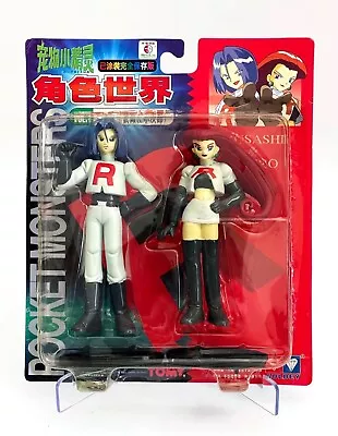 Pokemon Team Rocket Jessie And James Vintage 1998 Tomy Figures - NEW SEALED • $97