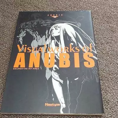 Zone Of Enders Visual Works Of Anubis Art Book • $63.31