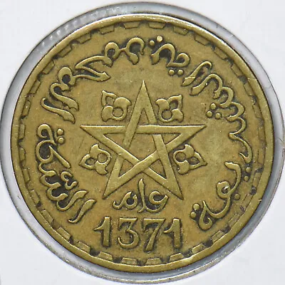 Morocco 1951 AH 1371 20 Francs 901566 Combine Shipping • $12.99