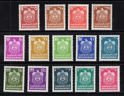 United Arab Emirates #69-82  (1976 Coat Of Arms Definitive Set) VFMNH CV $49.70 • $18.21