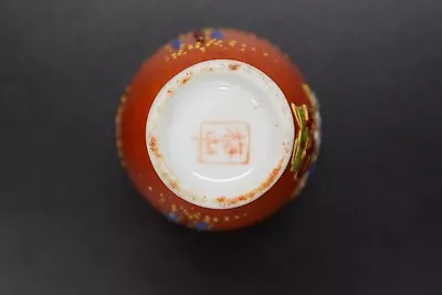 Signed Very Small Miniature Vintage Japanese Vase • £10