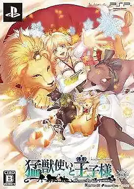 Moujuutsukai To Ouji Sama Portable Limited Edition PSP Japan Ver. • $29.58