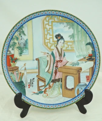 £10 • Buy Imperial Jingdezhen Porcelain Beauties Of The Red Mansion 22cm Collectors Plate