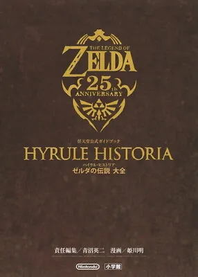Hyrule Historia The Legend Of Zelda Encyclopedia: Nintendo Official Guide Book • $76.08