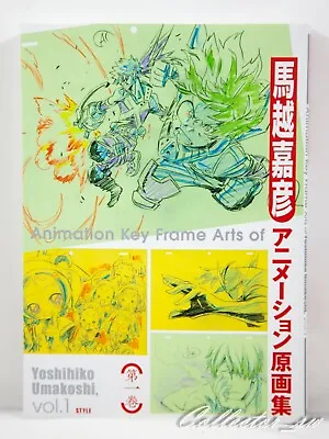 Animation Key Frame Arts Of Yoshihiko Umakoshi Vol.1 (AIR/DHL) • $42.99