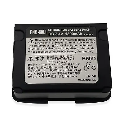 Li-ion Battery For YAESU VERTEX VXA-700 VXA-710 FNB-58 FNB-58Li FNB-80 FNB-80Li • $20.19