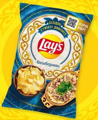 Lays Beshparmak 125 Gr. Kazakh Traditional Food Taste • £20.11