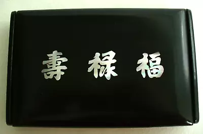 Vint~BLACK~Asian~FOOTED~Chinese Calligraphy~BOX~Signed~MOTHER OF PEARL~Vietnam • $21