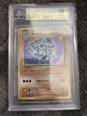$120 • Buy Japanese Pokémon 20th Anniversary CP6 BGS Pristine 10 Machamp 