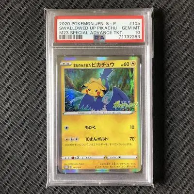 PSA 10 SWALLOWED UP PIKACHU 105/S-P Japanese POKEMON MOVIE PROMO CARD 2020 • $296