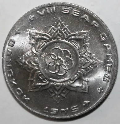 Thai 1 Baht Coin 1975 2518 Y105 Thailand King Rama IX 8th SEAP Games Bangkok One • $3.49