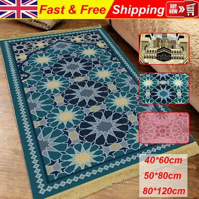 60/80/120 Muslim Prayer Mat Turkish Janamaz Mussallah Islamic Seccade Salaat Rug • £11.72