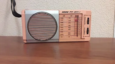 VEGA-341-1 B Vintage Soviet Radio Receiver USSR Rare Collectable ВЕГА-341-1 1986 • $10.90