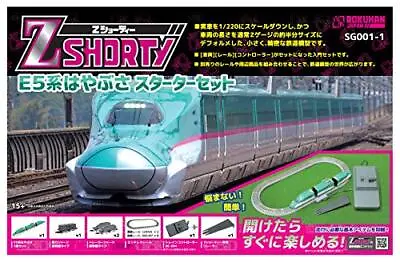 Rokuhan Z Gauge Z Shorty E5 System Hayabusa Starter Set SG001-1 Railway Model • £84.78